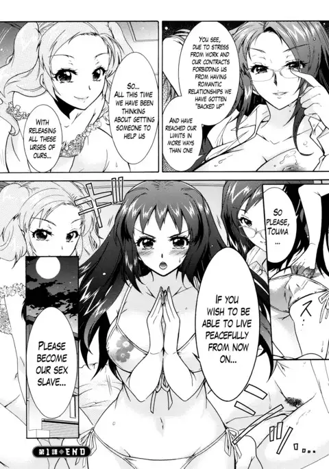 Sanshimai no Omocha - The Slave of Three Sisters Ch. 1-2
