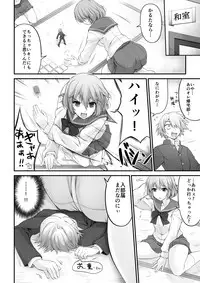 [I-Raf-you (Various)] Microne Magazine Vol. 45 [Digital]