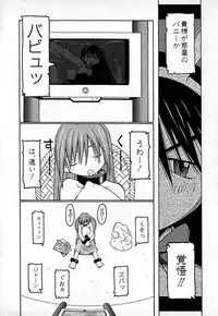 [TAGRO] Cold Medicine A Jou - Cold Medicine Capsule A