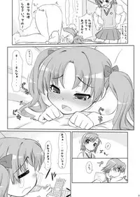 (C78) [CELTRANCE (Kogaku Kazuya)] Choudenji Spin (Toaru Kagaku no Railgun)