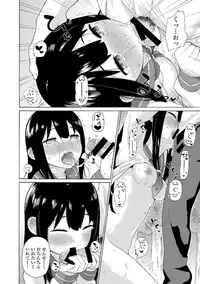 [Anthology] Roshutsukyou Shoujo [Digital]