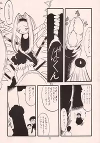 (C55) [P.A. Project (Teruki Kuma)] Okashi no Rakuen (10 Carat Torte!)