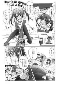 COMIC Potpourri Club 2006-11