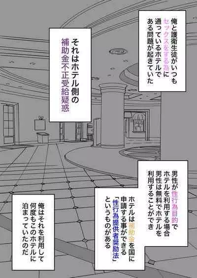 A Parallel World With a 1:39 Male to Female Ratio Is Unexpectedly Normal