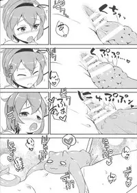 (Reitaisai 12) [Sujoyu & Co. (Sujoyushi)] Satori-sama ga Shokushu de Onanie suru Hon. (Touhou Project)