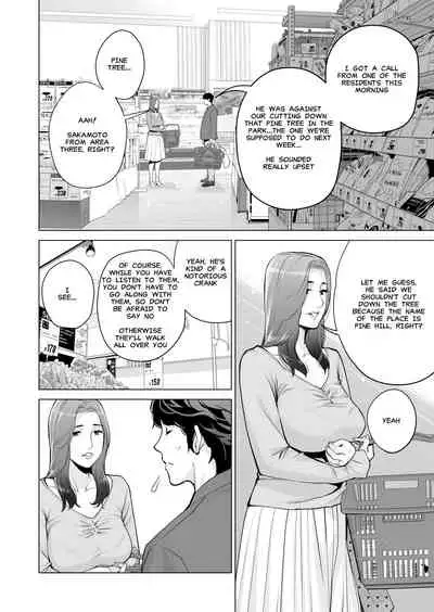 Jichikai no Hitozuma wa Totemo Ecchi deshita. Fukukaichou Ichinose Mami Hen | Neighborhood Associations