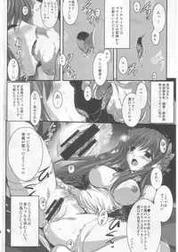 (C77) [Zankirow (Onikun)] KEEN NIGHTMARE (Dream C Club, Love Plus)