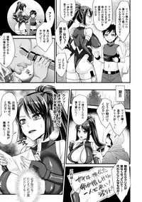 [Anthology] 2D Comic Magazine Kedakai Onna mo Dogeza Shite Sex Onedari! Vol. 2 [Digital]