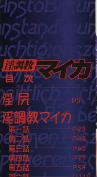 Short story: An admirable Policy [English] [Rewrite] [Myfetishparadise]