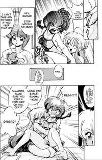 (C69) [... Mou Ii Desu. (Jinmu Hirohito)] Gomai Hitokumi Sanzen En (Ranma 1/2) [English] [SaHa]