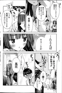 COMIC Potpourri Club 2013-06