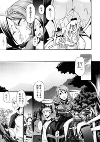 COMIC Megastore 2008-12