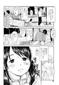 [Onizuka Naoshi] Porno Graffitti