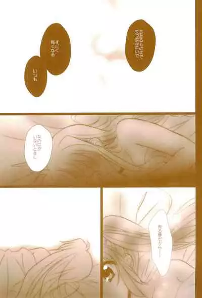 (C89) [Ameiro (Nanashiki)] Love Life -NanoFei nano Sairoku-shuu 3- (Mahou Shoujo Lyrical Nanoha)