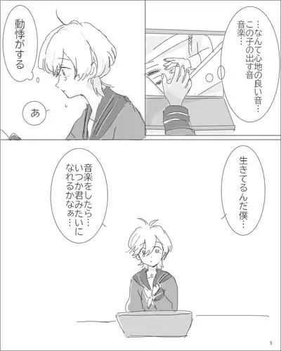 [Aidoruyo (ngk)] Sada-gumi saishū maki-go no IF manga (Neon Genesis Evangelion) [Digital]