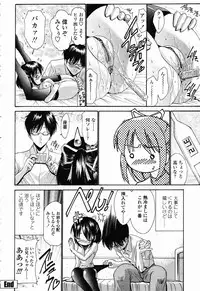 COMIC Momohime 2003-01