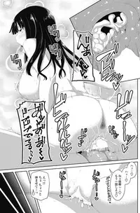 COMIC Penguin Club 2017-03 [Digital]