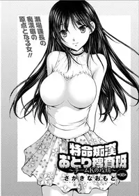 Action Pizazz Special 2015-08 [Digital]