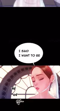 [Mojo] My Wives Ch.1-44 (English)