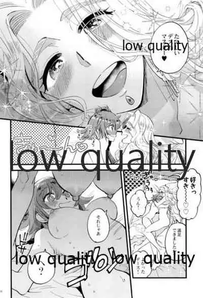 (HaruCC26) [Sonotaozey (Yukataro)] Kyou wa Watashi ga Suru tte Itta no ni (Fate/Grand Order)