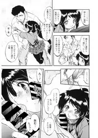 [Anthology] LQ -Little Queen- Vol. 26 [Digital]