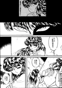 [Silicon Valley] Bring on the Night (Ranma 1/2)