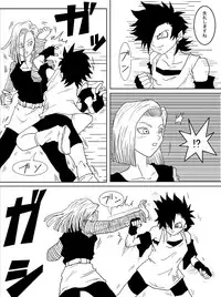 [Alice.Blood] Sennou Kyouiku-shitsu ~Jinzou Hito ☆ 18-gou-hen~ (Dragon Ball Z)