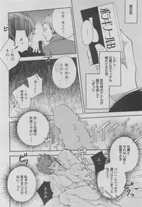 BOY'S ピアス 2015-05