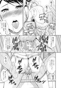 [Shunjou Shuusuke] Nee, Mou Sukoshi Dake...