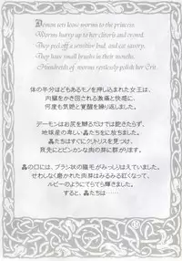 (Comic Castle 2005) [OHTADO (Ohta Takeshi)] KURA KURA PRINCESS (Princess Crown)