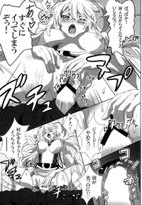 [Commanding Eagle (Washizuka Sho)] Milla Holic 2 (Tales of Xillia) [Digital]