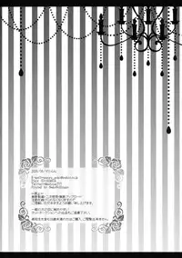 (C90) [Setoran (Itou Seto, Tanno Ran)] Maid-san no Himitsu no Omotenashi (Touhou Project)