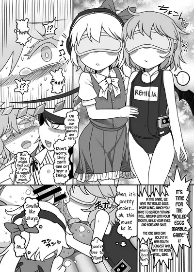 [Yashiya (YASSY)] Futanari Sakuya Zenritsusen Ijime Zecchou Full Course | Futanari Sakuya in: Prostate Orgasm Full Course (Touhou Project) [English] [Chastity Dreamer Schmö] [Digital]