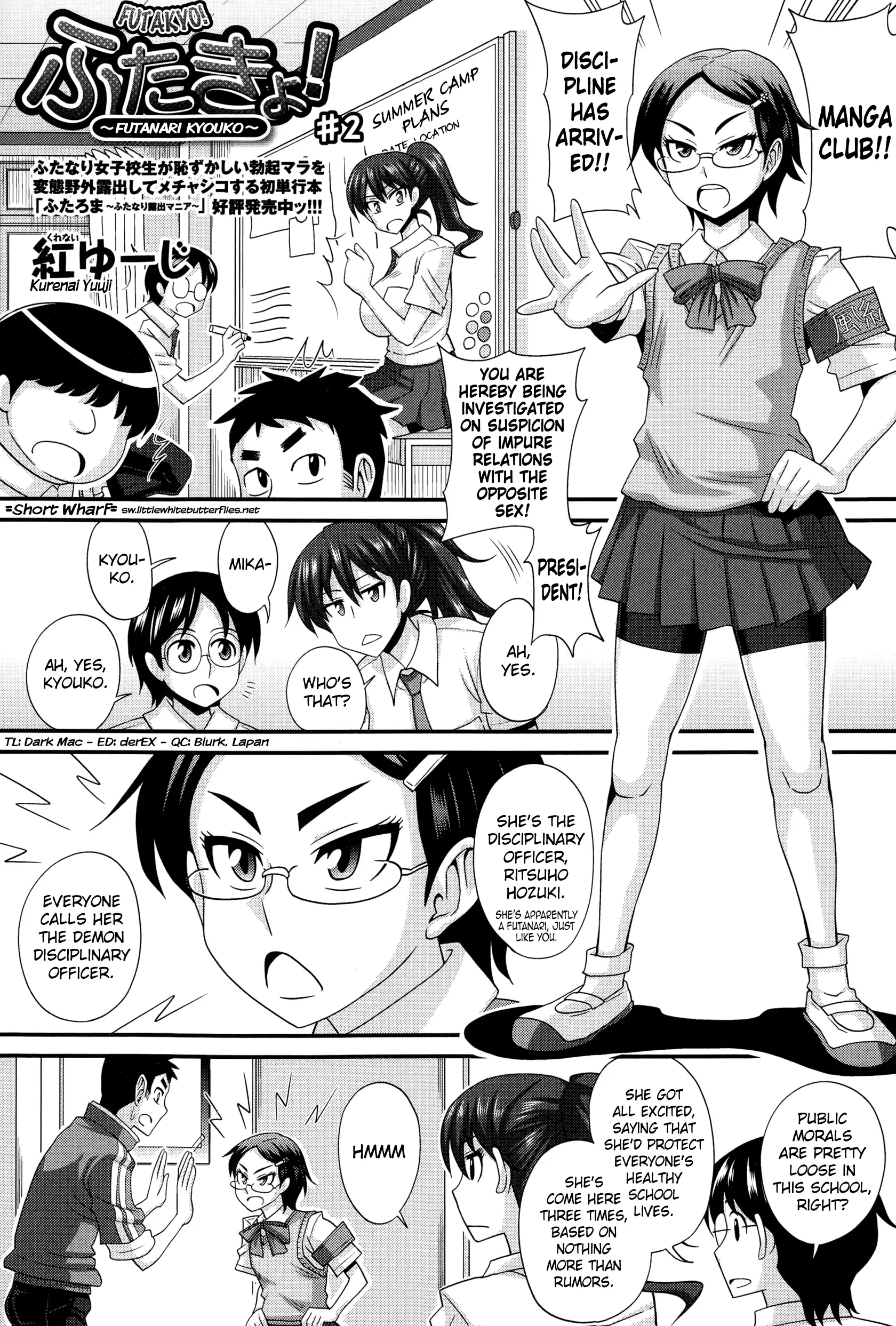 FutaKyo! ~Futanari Kyouko-chan~ #1-7
