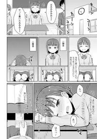 COMIC Europa 2015-01 [Digital]