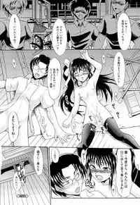 [Tsujikaze] Onedari Toy Box