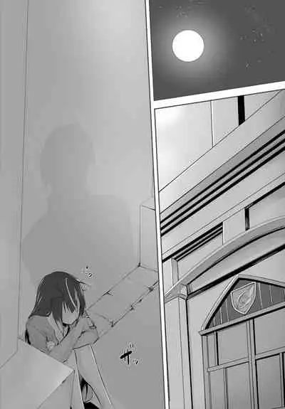 [Kyougoku Touya] Orokamono wa Nekomimi Dorei ni Izon suru ~Hajimete no Choukyou Seikatsu~ 01-14