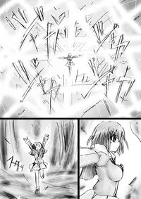 [Dende] Fushigi Sekai -Mystery World- Nonona 16 ~Ao no Kyuuseishu to Inma Shokubutsu Tsukai no Yashiki~