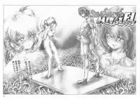 [NEO'GENTLE] SEE-THROUGH ANGEL