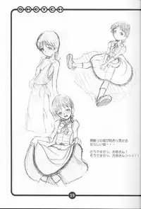 (CR27) [OVACAS (Hirokawa Kouichirou)] OVACAS SKETCH (Various)