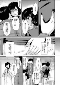 [Tsukino Jyogi] Tsuyairo Jouwa [Digital]