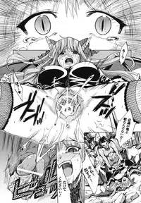 Ma ga Ochiru Yoru Anthology 1
