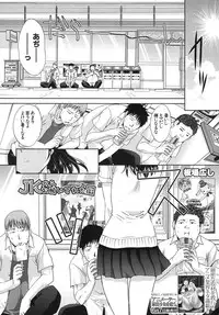 COMIC MUJIN 2013-07 [Digital]