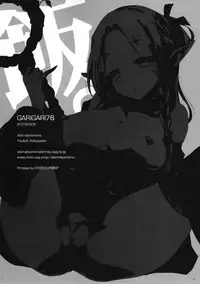 (CT26) [Alemateorema (Kobayashi Youkoh)] GARIGARI 76 (Dungeon Meshi)