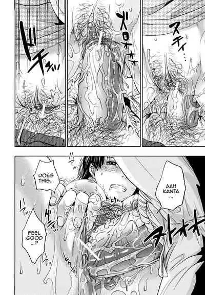 [Tohzai] Innocent Incest (Incest Taboo) [English][Amoskandy]