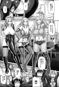 COMIC Purumelo 2013-04