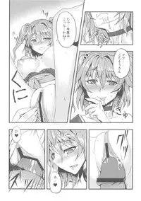 (C81) [Avion Village (Johnny)] Fuyu Kitarinaba Haru Tookaraji -Gekka Komachi- (Touhou Project)