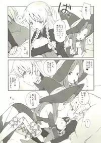 (C80) [B.BRS. (B.tarou)] Majo to Kabocha to Ikusa Otome (Tactics Ogre)