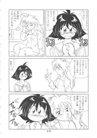 (CR22) [Tokimigumi (Various)] T.C.CAPRICORN (To Heart, Kero Kero Chime, Slayers)