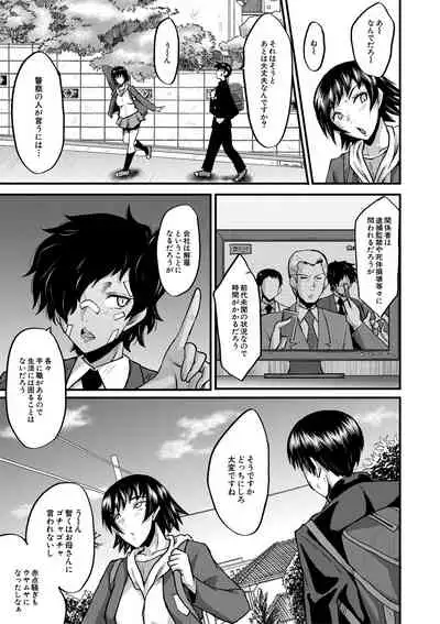 COMIC MILF 2021-06 Vol. 60